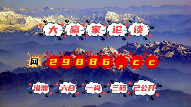 劉伯溫四不像一肖中特，神秘預(yù)言與傳奇色彩，劉伯溫神秘預(yù)言揭秘，四不像一肖中特傳奇色彩揭秘