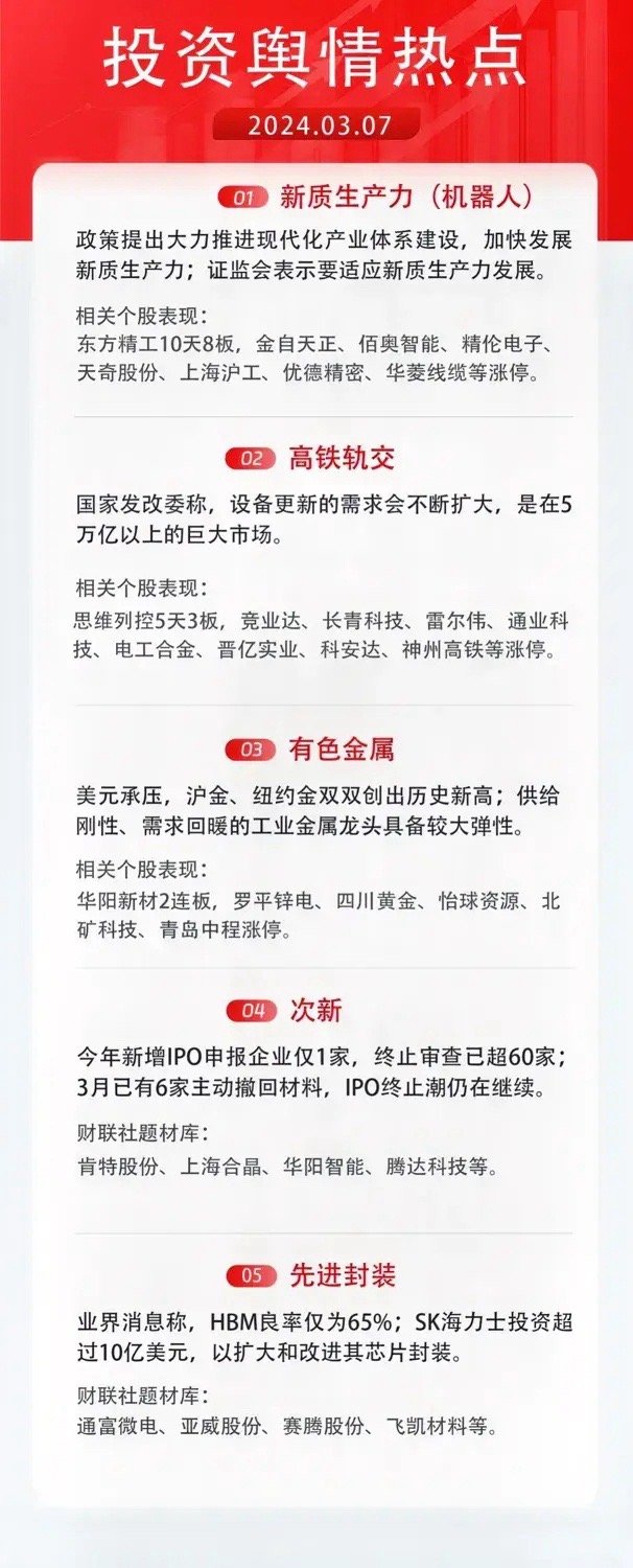 2025精準(zhǔn)資料免費(fèi)大全——一站式獲取最新資源，2025精準(zhǔn)資料免費(fèi)大全，最新資源一站式獲取
