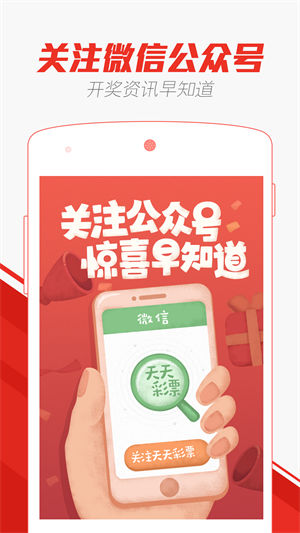 澳門天天彩精準(zhǔn)免費(fèi)資料解析與探索，澳門天天彩精準(zhǔn)免費(fèi)資料解析與深度探索