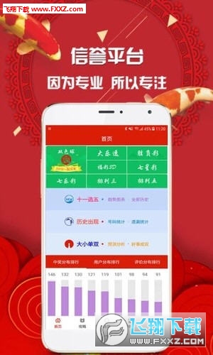 王中王平特一肖圖一，深度解析與SEO優(yōu)化策略，王中王平特一肖圖一深度解析與SEO優(yōu)化策略探討