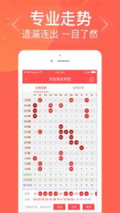 三期內(nèi)必開(kāi)一肖王中王——揭秘生肖運(yùn)勢(shì)與彩票秘密，揭秘生肖運(yùn)勢(shì)與彩票秘密，三期必開(kāi)一肖王中王