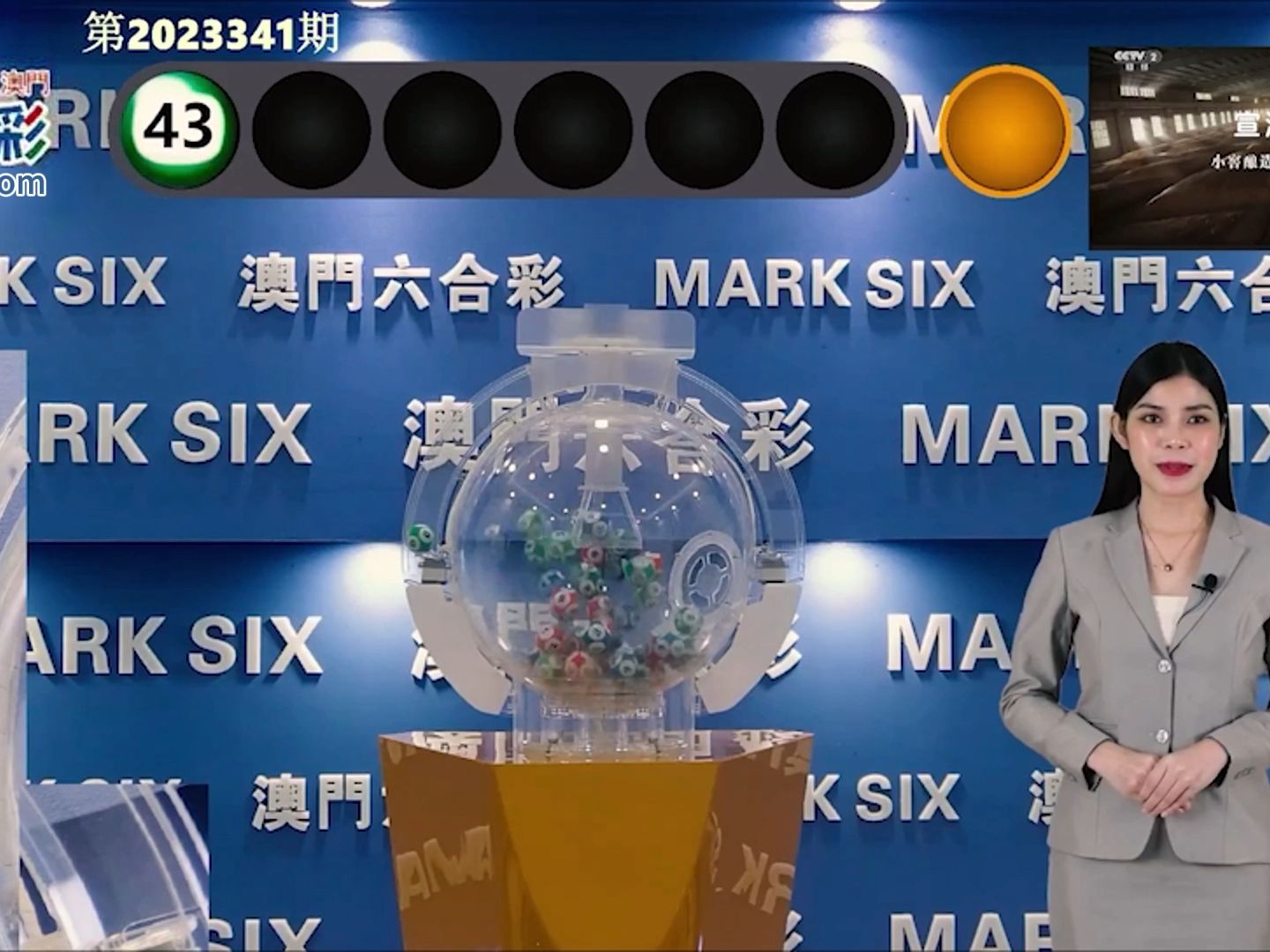 新澳門今期開獎(jiǎng)結(jié)果解析與預(yù)測(cè)，澳門最新開獎(jiǎng)結(jié)果解析與預(yù)測(cè)