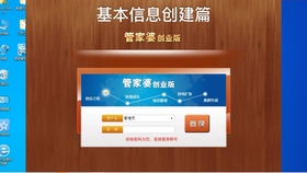 全新升級！7777788888管家婆免費版，一站式智能服務(wù)體驗，全新升級！一站式智能服務(wù)體驗——7777788888管家婆免費版