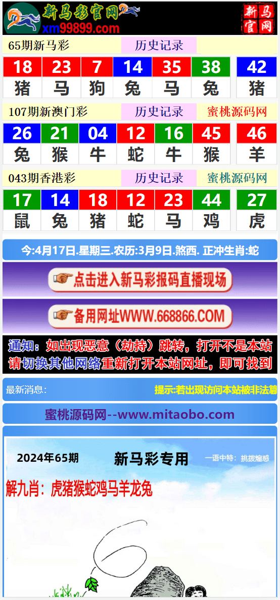 賽馬會(huì)精選四肖八碼，揭秘賽馬運(yùn)動(dòng)的魅力與策略，賽馬會(huì)四肖八碼精選，揭秘賽馬魅力與策略之道