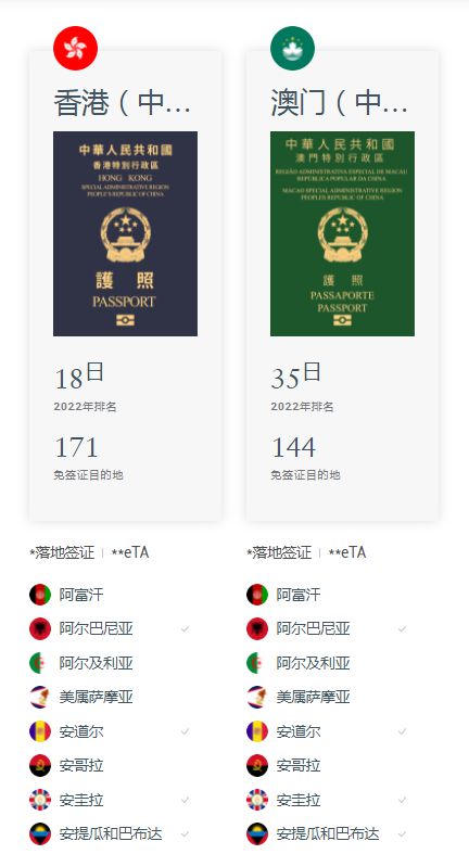 澳門(mén)六開(kāi)彩開(kāi)獎(jiǎng)結(jié)果與香港特色的探索之旅，澳門(mén)六開(kāi)彩與香港特色探索之旅揭秘