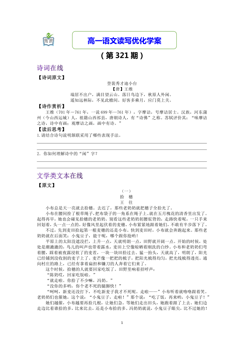 王中王321期指一生肖，揭秘背后的奧秘與策略，揭秘生肖奧秘與策略，王中王321期指一生肖預(yù)測(cè)分析