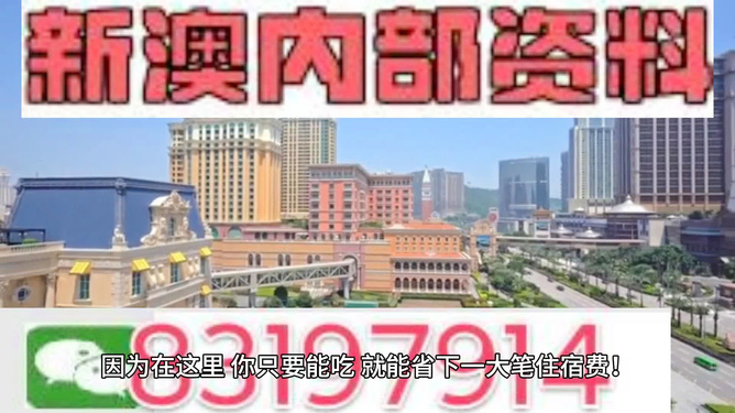 澳門最快開獎(jiǎng)，揭秘4949的魅力與秘密，澳門開獎(jiǎng)揭秘，4949的魅力與神秘面紗背后之秘密
