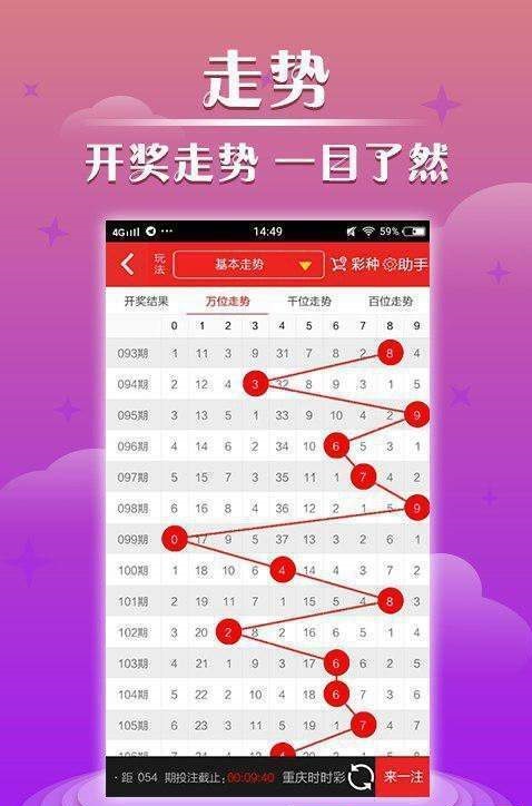 新澳門六開彩開獎(jiǎng)結(jié)果查詢最新，全面解析與實(shí)用指南，澳門六開彩最新開獎(jiǎng)結(jié)果查詢解析與實(shí)用指南