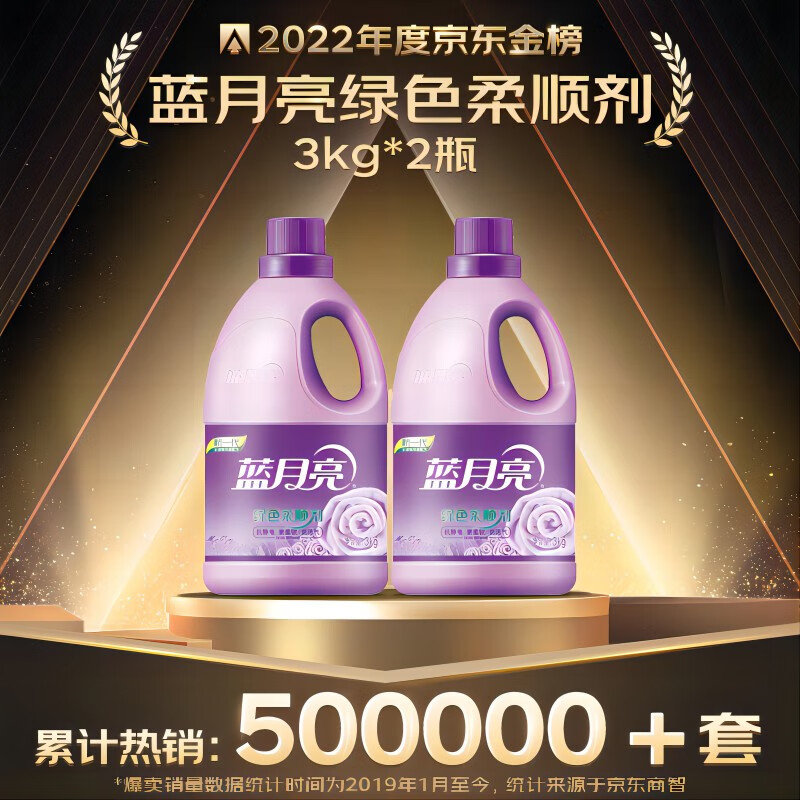 藍月亮一肖一碼精準72751，揭秘與探索，藍月亮一肖一碼精準揭秘探索之旅