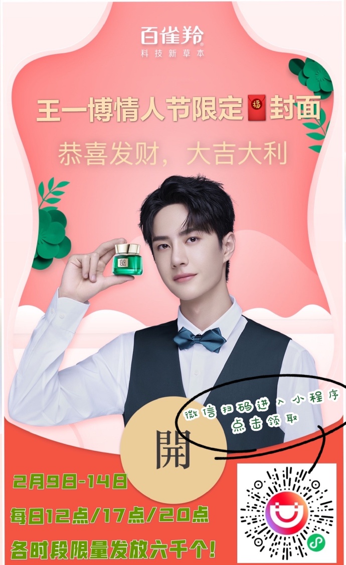 揭秘白小姐、王中王與肖中特王背后的秘密，揭秘三大稱號背后的秘密，白小姐、王中王與肖中特王真相揭秘