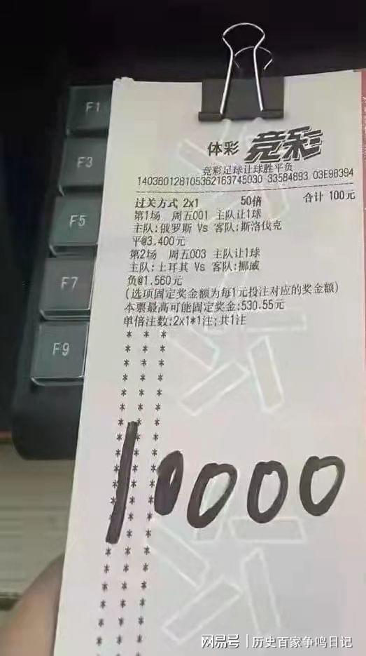 揭秘彩票背后的秘密，精準四肖77777與888的神秘面紗，彩票背后的秘密揭秘，精準四肖的神秘面紗（77777與888）
