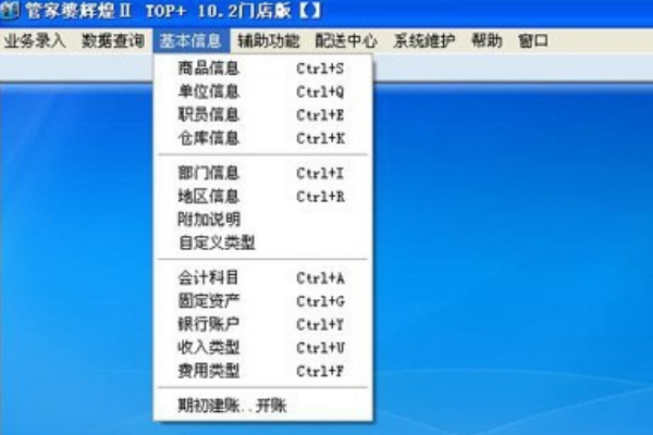 新奧管家婆資料正版，全面解析與SEO優(yōu)化策略，新奧管家婆資料正版解析及SEO優(yōu)化策略指南