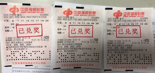 揭秘2019王中王四肖期期準(zhǔn)一，探索背后的秘密，揭秘王中王四肖期期準(zhǔn)一，探索背后的秘密傳奇