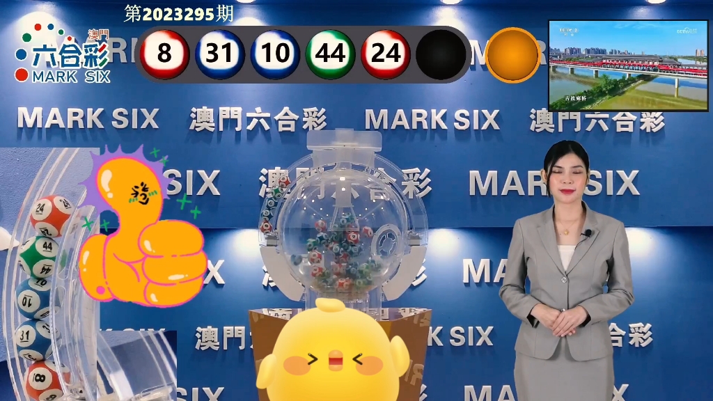 最快開獎澳門T樂，探索與體驗(yàn)，澳門T樂，探索極速開獎之旅
