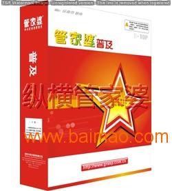 管家婆必中一肖一鳴——揭秘精準(zhǔn)預(yù)測(cè)的秘密，揭秘管家婆必中一肖一鳴的精準(zhǔn)預(yù)測(cè)秘訣