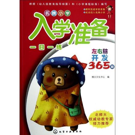 王中王365期指一生肖，深度解析與預(yù)測，王中王365期生肖深度解析與預(yù)測，揭秘生肖運勢走向