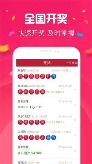 澳門彩最準(zhǔn)最快開獎記錄——揭秘彩票背后的秘密，澳門彩最準(zhǔn)最快開獎記錄揭秘，彩票背后的真相與秘密