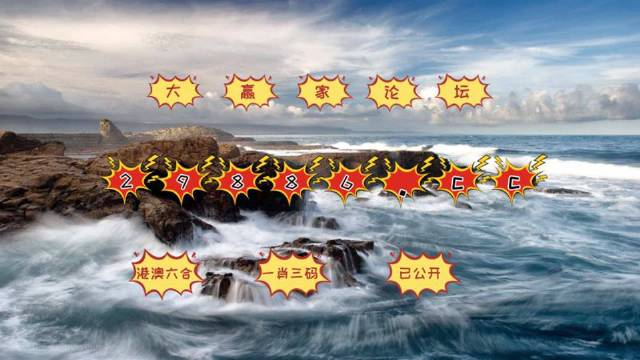 揭秘劉伯溫四肖中特一，探尋神秘數(shù)字6374背后的秘密，劉伯溫四肖揭秘，神秘數(shù)字6374背后的秘密探尋