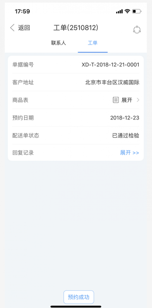 探索神秘世界，7777788888管家婆鳳凰的獨(dú)特魅力，探索神秘世界，鳳凰管家婆的獨(dú)特魅力