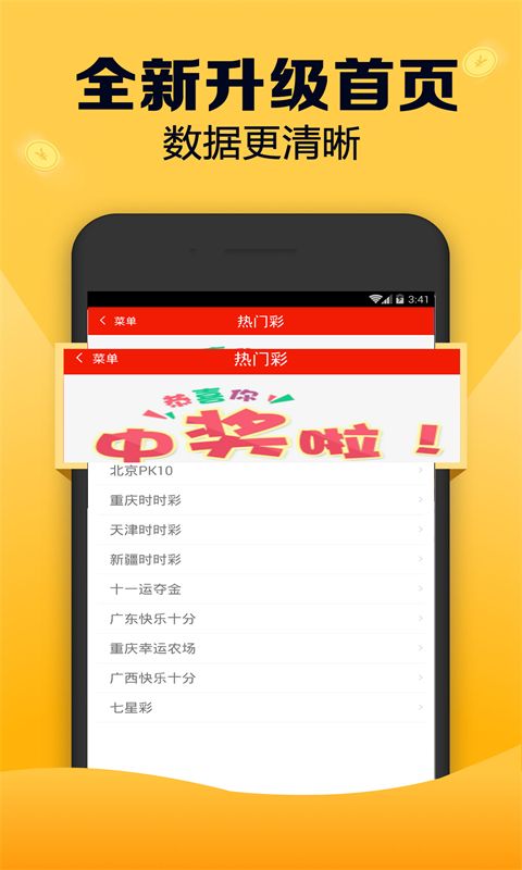 全新版跑狗游戲7777788888，探索與攻略，全新版跑狗游戲7777788888，探索與攻略大全