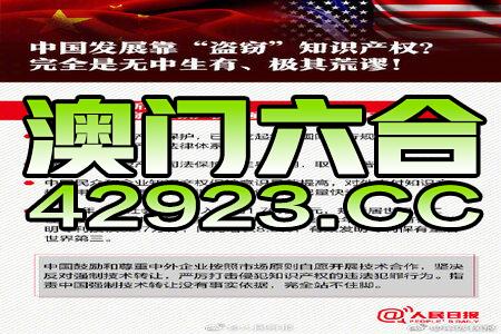 新澳門三中三碼精準(zhǔn)100，揭秘真相與策略，揭秘新澳門三中三碼精準(zhǔn)預(yù)測(cè)真相與策略之道