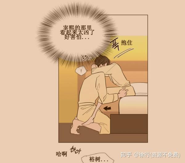 裕樹先生漫畫免費閱讀，探索漫畫世界的魅力，裕樹先生漫畫免費閱讀，探索漫畫世界的奇幻魅力