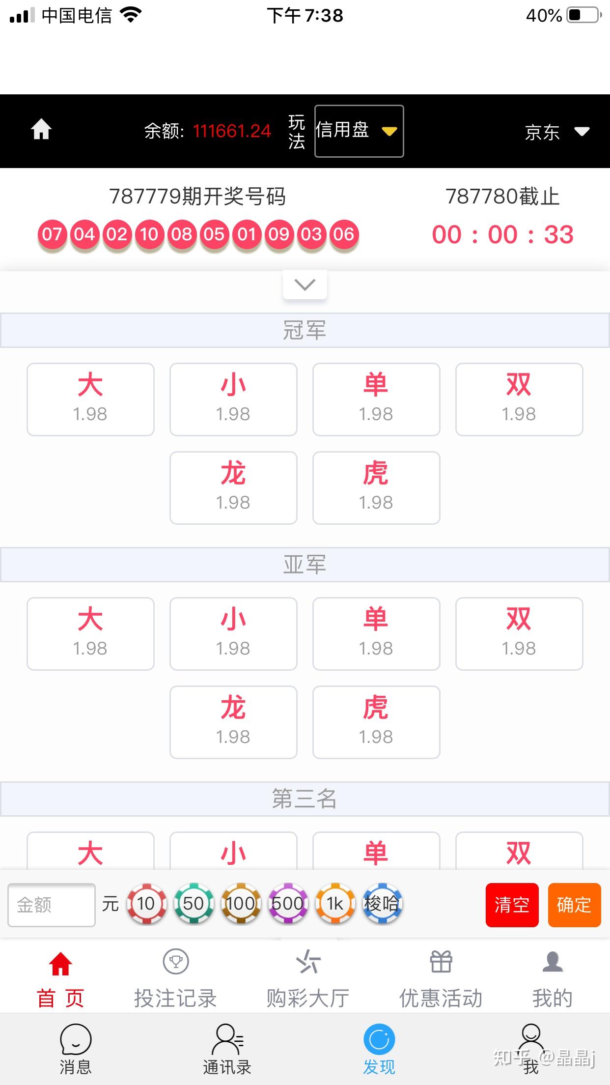 港彩平特一肖王中王，揭秘彩票背后的秘密，揭秘彩票背后的秘密，港彩平特一肖王中王