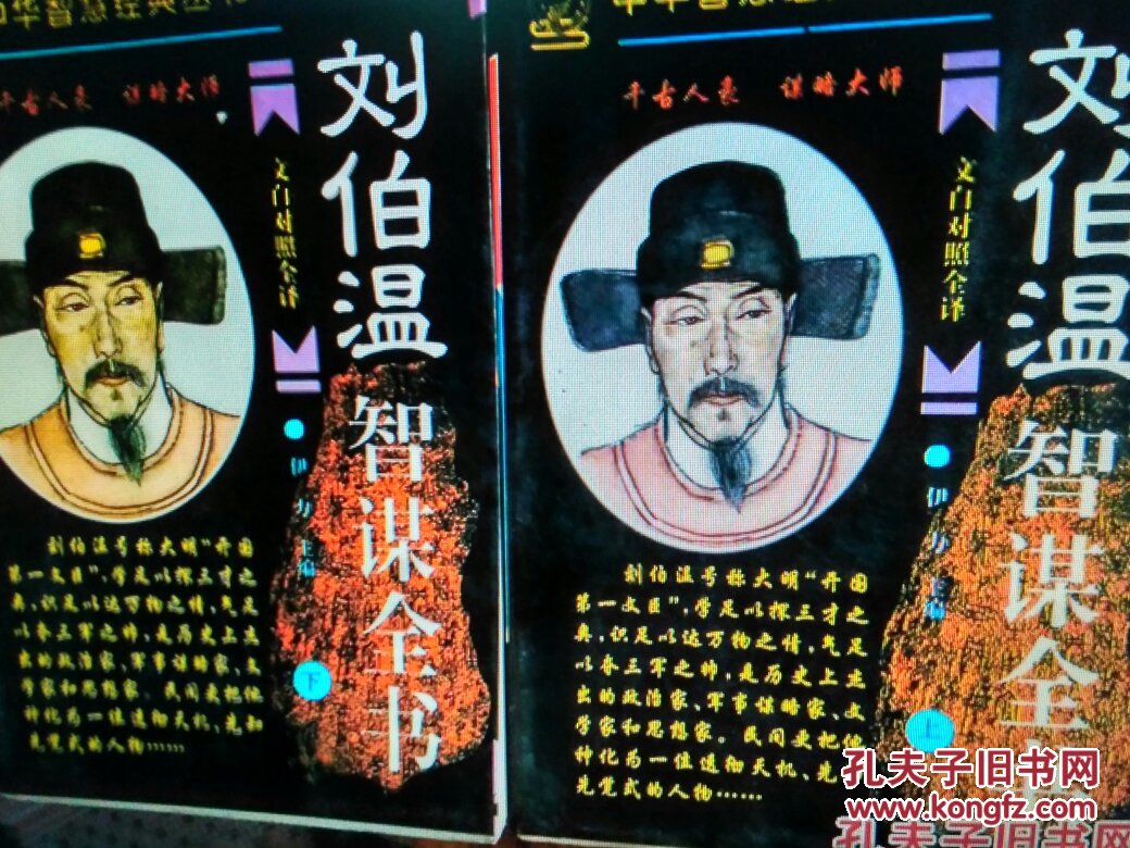 劉伯溫四肖一特，傳奇人物與歷史解讀的SEO洞察，劉伯溫四肖一特，傳奇人物與歷史解讀的深入洞察