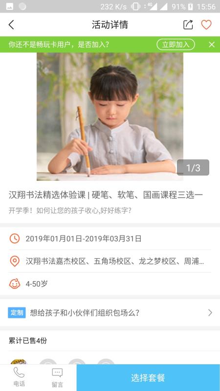 揭秘劉伯溫的神奇預(yù)測(cè)，截圖平特一肖的秘密，劉伯溫神奇預(yù)測(cè)揭秘，平特一肖的秘密揭曉