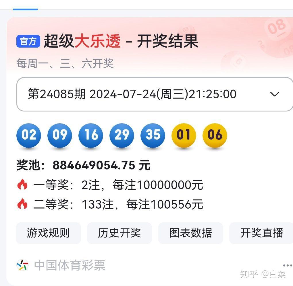 揭秘494949最快開獎記錄，一網(wǎng)打盡最新資訊與策略，揭秘最快開獎記錄494949，最新資訊與策略一網(wǎng)打盡