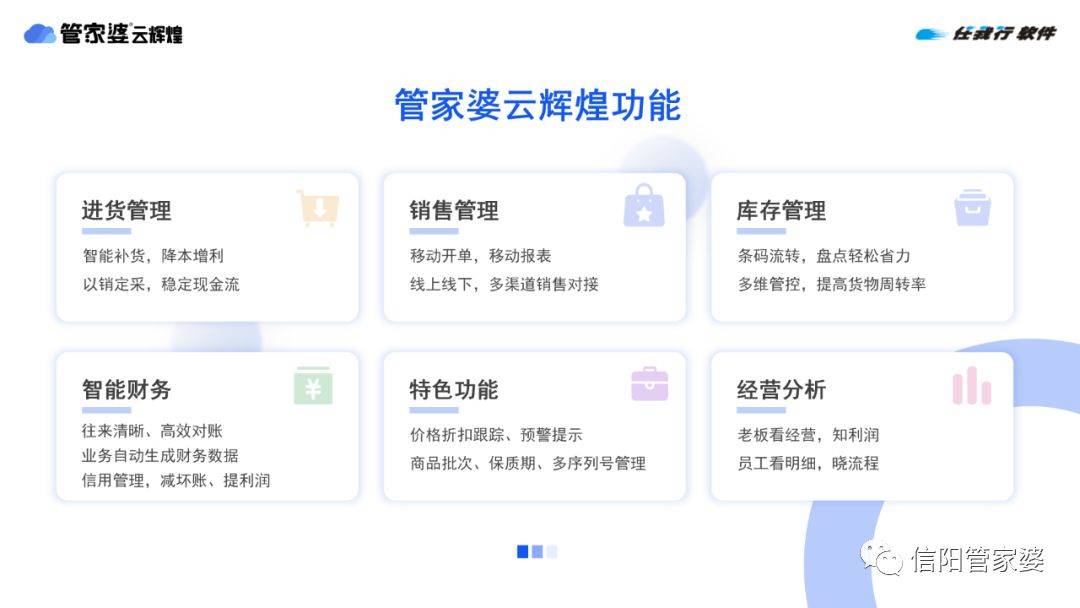 揭秘管家婆必中一碼一肖一特的秘密策略，揭秘管家婆必中一碼一肖一特的秘密策略，揭秘彩票中獎(jiǎng)秘訣！