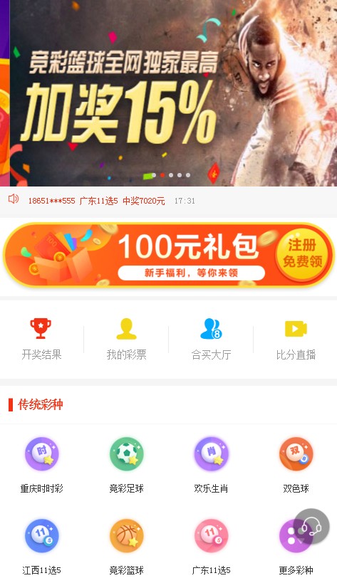 澳門(mén)管家婆最快開(kāi)獎(jiǎng)網(wǎng)站——您的首選彩票平臺(tái)，澳門(mén)管家婆最快開(kāi)獎(jiǎng)網(wǎng)站，首選彩票平臺(tái)