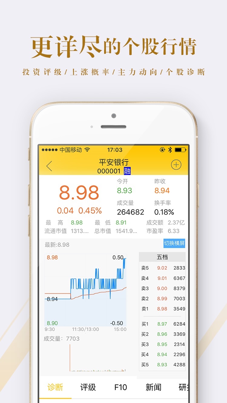 港澳寶典正版資料庫app，探索、學(xué)習(xí)與應(yīng)用的完美融合，港澳寶典正版資料庫app，探索、學(xué)習(xí)與應(yīng)用的完美結(jié)合