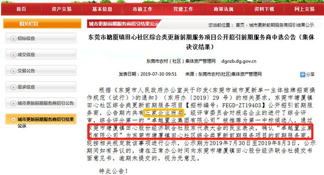 新澳內部猛料揭秘，不為人知的背后故事，新澳內部揭秘，不為人知的背后故事