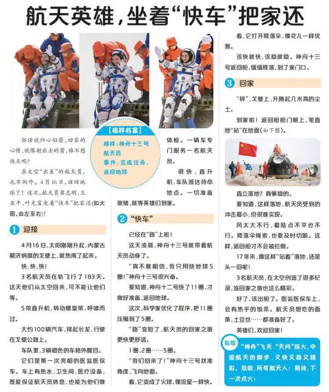 2025天天彩正版資料大全——全面解析與實用指南，2025天天彩正版資料大全，全面解析與實用指南手冊