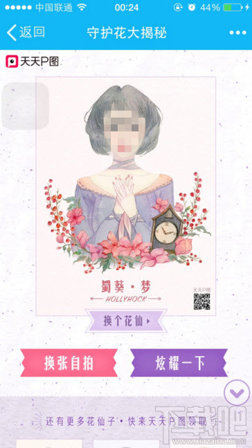 花仙子澳門最快開獎——探索彩票的魅力與技巧，花仙子澳門彩票開獎探索，魅力與技巧揭秘