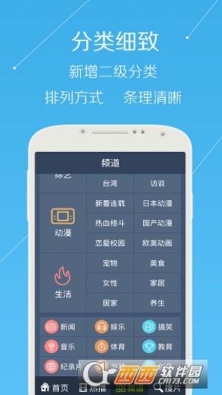 手機(jī)看澳門最快開(kāi)獎(jiǎng)下載——全方位指南，澳門最快開(kāi)獎(jiǎng)下載手機(jī)版，全方位指南