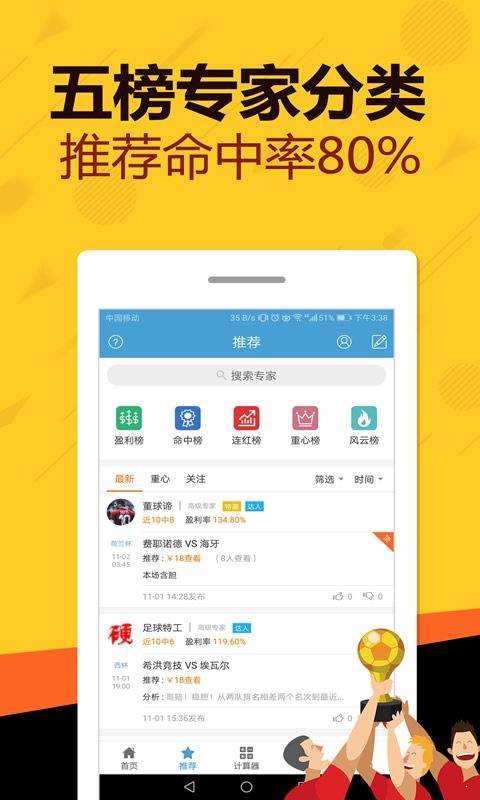 王中王平特一肖中特的奧秘，探索關(guān)鍵詞背后的故事，王中王平特一肖中特，揭秘關(guān)鍵詞背后的奧秘與故事