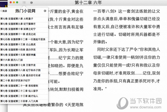 王中王公式規(guī)律一肖，揭秘背后的秘密，揭秘王中王公式規(guī)律與一肖背后的秘密