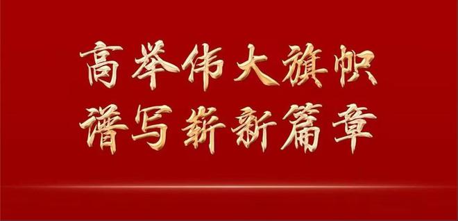 2022年天天開好彩，好運(yùn)連連，福星高照，2022年好運(yùn)不斷，福星高照每一天