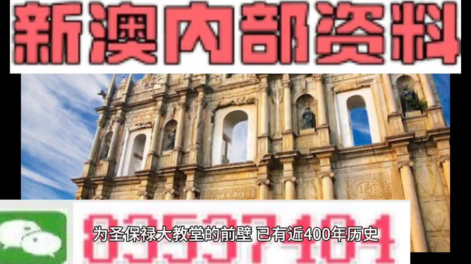 澳門鐵算資料正版，權(quán)威數(shù)據(jù)來(lái)源與SEO優(yōu)化策略，澳門鐵算資料正版，權(quán)威數(shù)據(jù)來(lái)源及SEO優(yōu)化策略指南