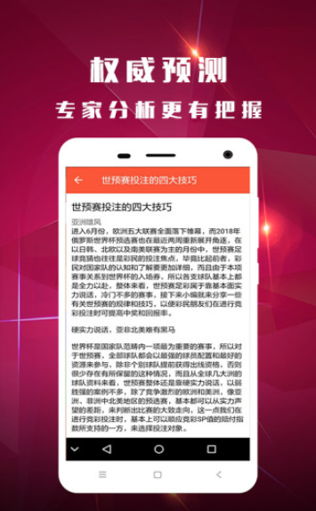 澳門最快開獎(jiǎng)結(jié)果，揭秘4949的魅力與實(shí)時(shí)開獎(jiǎng)信息，澳門最新開獎(jiǎng)結(jié)果揭秘，4949的魅力與實(shí)時(shí)開獎(jiǎng)信息速遞