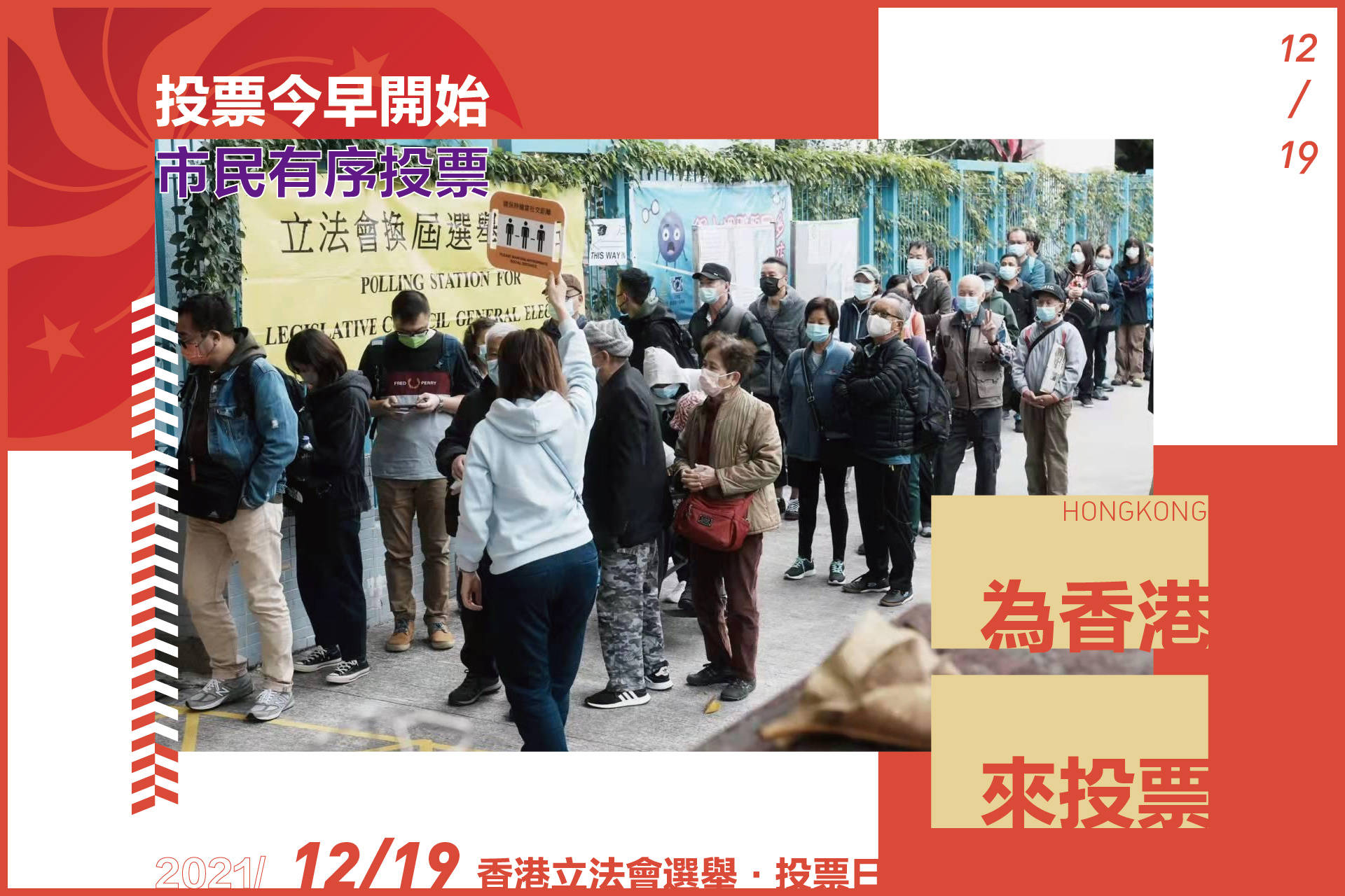 港彩開獎結(jié)果2025年今晚開獎，探索彩票背后的秘密與策略，港彩開獎結(jié)果揭秘，探索彩票背后的秘密與策略，今晚開獎預測 2025年
