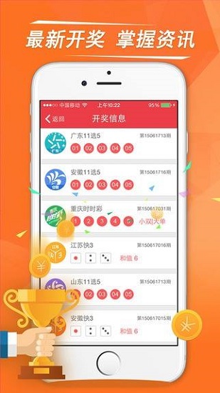 澳門六和開(kāi)獎(jiǎng)結(jié)果，探索六和開(kāi)獎(jiǎng)的奧秘，澳門六和開(kāi)獎(jiǎng)結(jié)果揭秘，探索開(kāi)獎(jiǎng)奧秘