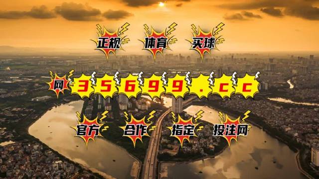 澳門一肖中特王中王，揭秘彩票背后的秘密，揭秘澳門彩票背后的秘密，一肖中特王中王的故事