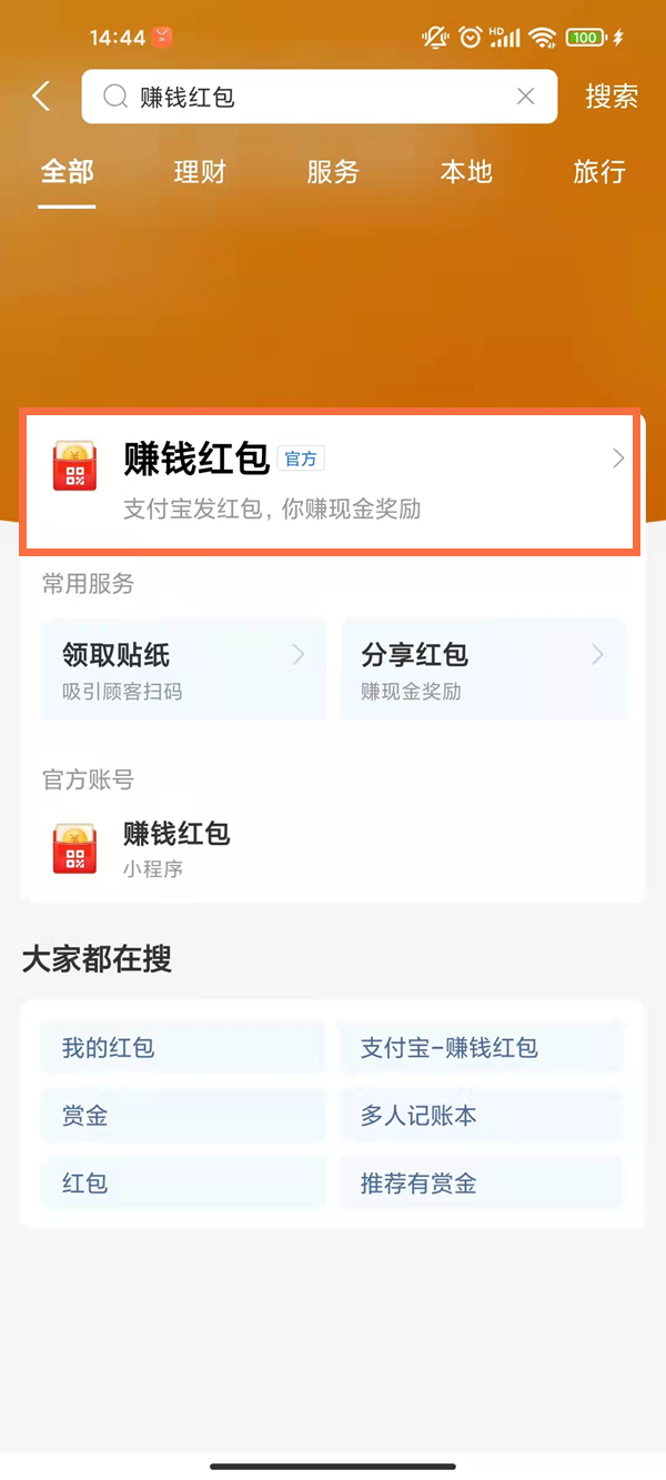澳門一碼一碼，揭秘精準(zhǔn)預(yù)測的秘密與真相，澳門一碼一碼揭秘，精準(zhǔn)預(yù)測的秘密與真相探究