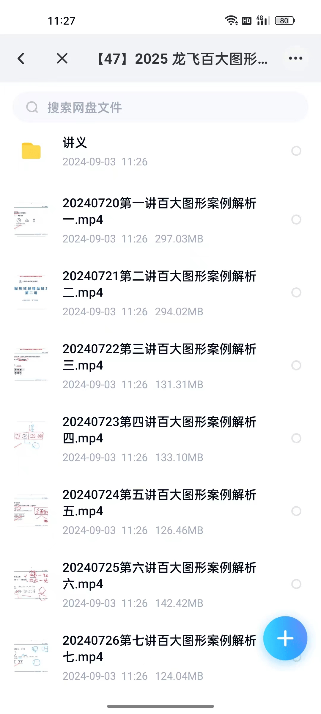 2025新澳資料大全，探索600TK的奧秘與機(jī)遇，揭秘新澳資料大全，探索600TK的機(jī)遇與奧秘