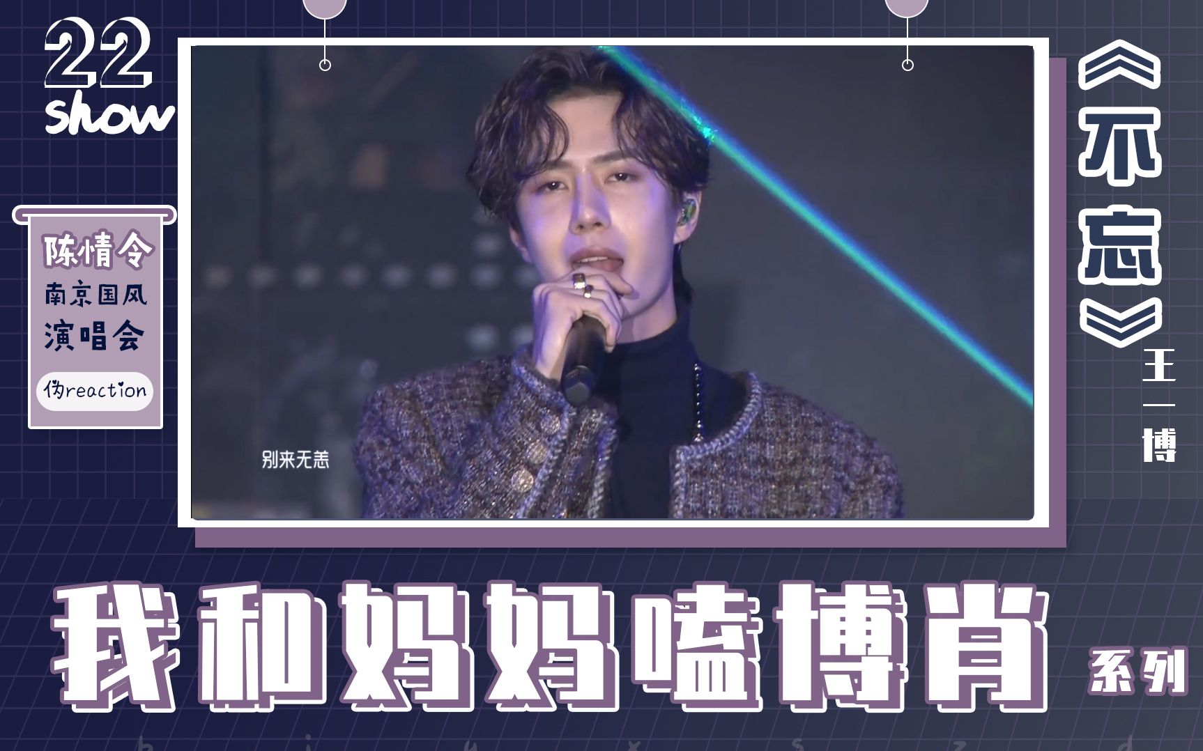 王中王一肖中特家婆，深度解讀背后的故事與奧秘，王中王一肖背后的故事與奧秘深度解讀