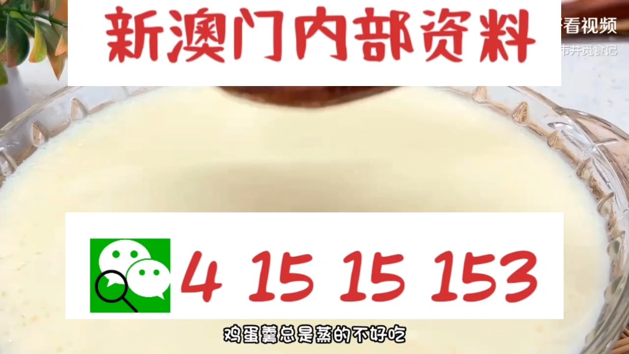 最快新澳門開獎(jiǎng)直播，實(shí)時(shí)掌握開獎(jiǎng)信息，體驗(yàn)極速互動(dòng)，新澳門實(shí)時(shí)開獎(jiǎng)直播，極速掌握開獎(jiǎng)信息，互動(dòng)體驗(yàn)盡在指尖