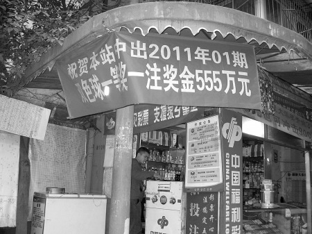新奧門一碼中獎(jiǎng)圖——揭秘彩票背后的秘密與策略，揭秘新奧門一碼中獎(jiǎng)圖，彩票背后的秘密與策略解析